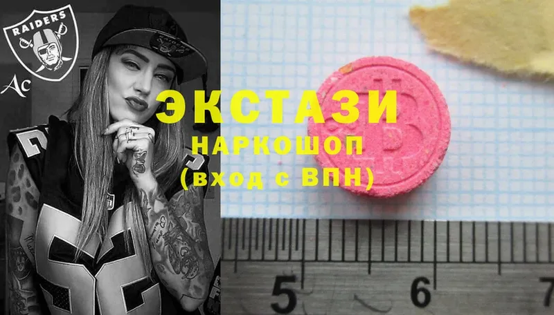 продажа наркотиков  Иннополис  omg ссылка  Ecstasy XTC 