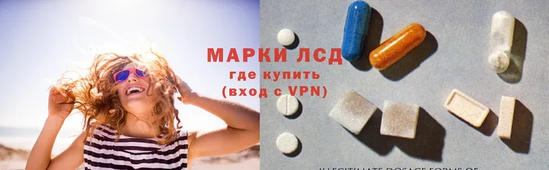 ЛСД экстази ecstasy  МЕГА вход  Иннополис 